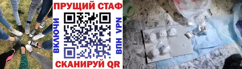 Сколько стоит Кадников APVP  АМФ  Метадон  Бошки Шишки 