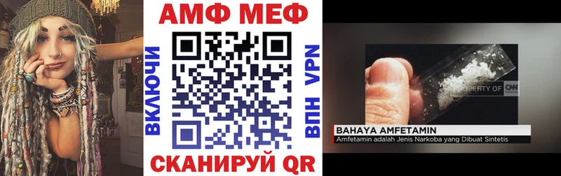blacksprut tor  Кадников  АМФЕТАМИН Premium  где можно купить наркотик 