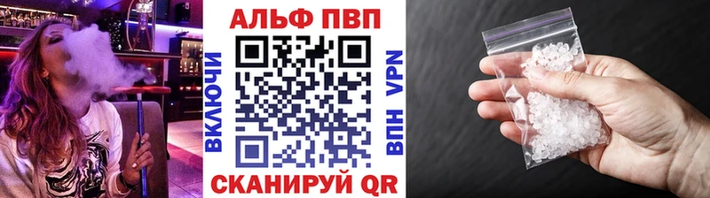 Alfa_PVP Crystall  купить наркотик  Кадников 