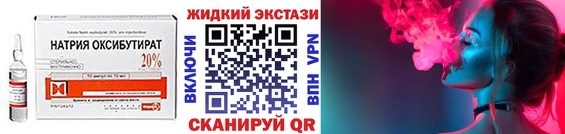 БУТИРАТ BDO 33%  где продают наркотики  Кадников 