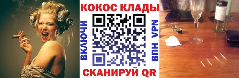 КОКАИН Эквадор  МЕГА маркетплейс  Кадников 