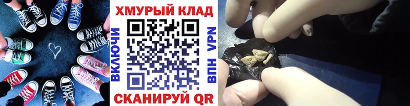 наркотики  Кадников  МЕГА как зайти  ГЕРОИН афганец 