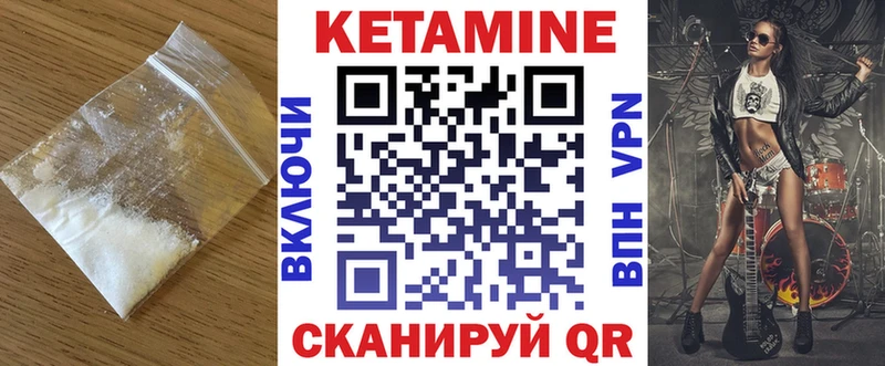 маркетплейс официальный сайт  Кадников  Кетамин ketamine 