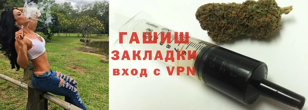 ешки Зеленокумск