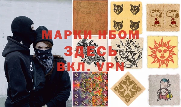 ешки Зеленокумск