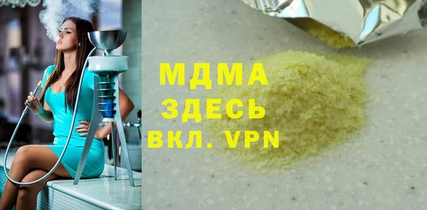 ешки Зеленокумск