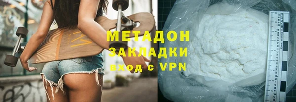 метадон Зеленодольск