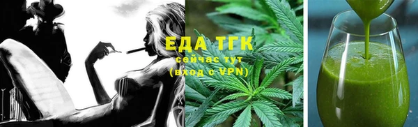 метадон Зеленодольск