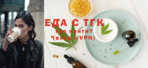 метадон Зеленодольск