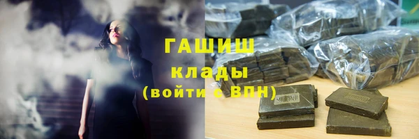 ешки Зеленокумск