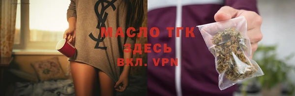 бутик Навашино