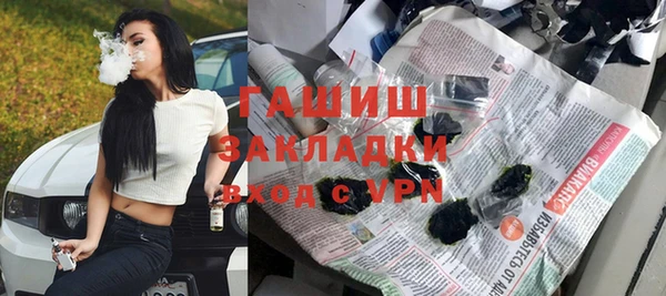 метадон Зеленодольск