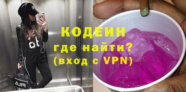ешки Зеленокумск