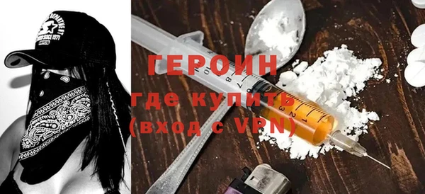 метадон Зеленодольск