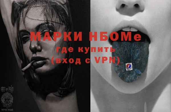 ешки Зеленокумск
