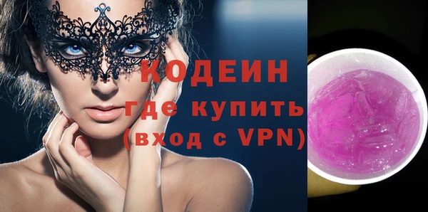 прущие грибы Наволоки