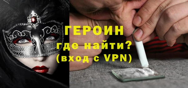 метадон Зеленодольск