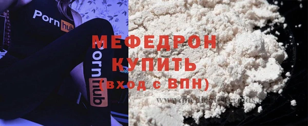 метадон Зеленодольск