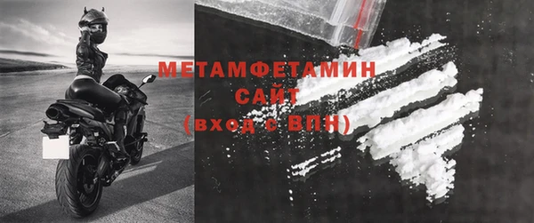 MDMA Premium VHQ Нязепетровск