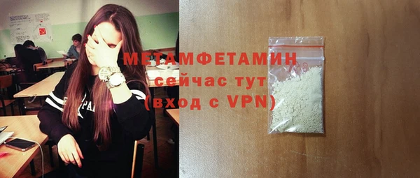 метадон Зеленодольск