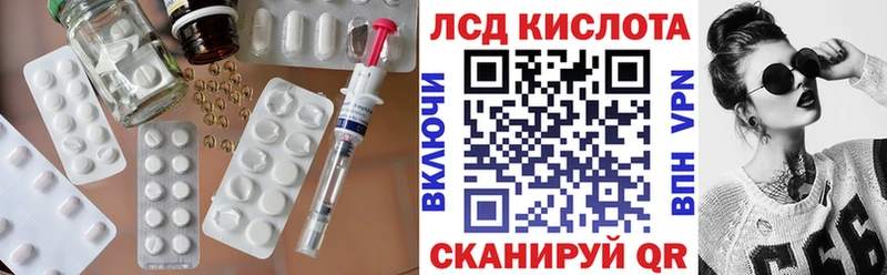 LSD-25 экстази ecstasy цена Кадников