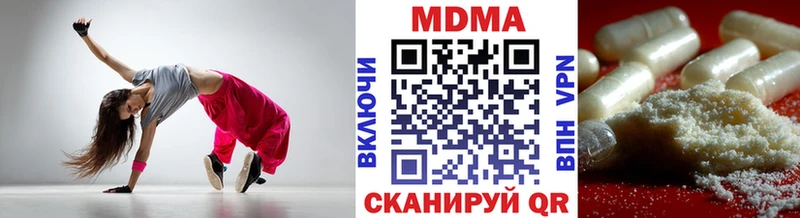 MDMA кристаллы  Кадников 