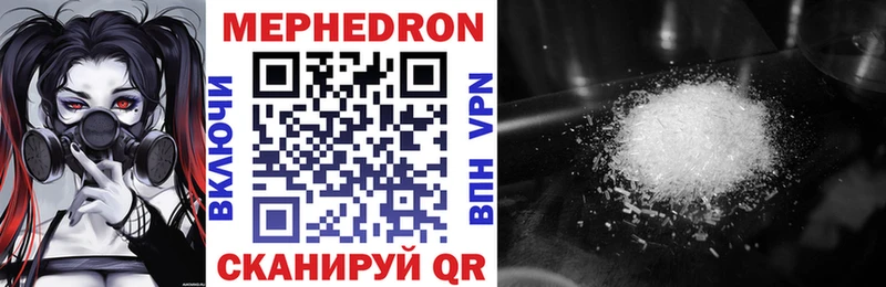 МЕФ VHQ  где купить   Кадников 
