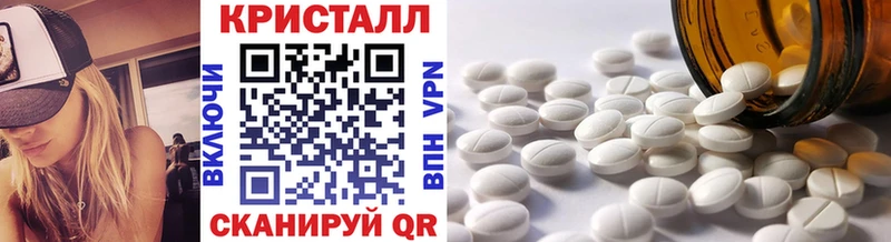 МЕТАМФЕТАМИН Methamphetamine  цены наркотик  blacksprut ссылка  Кадников 