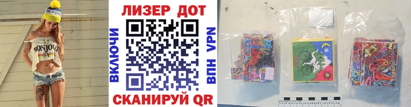 Марки NBOMe 1500мкг  Кадников 
