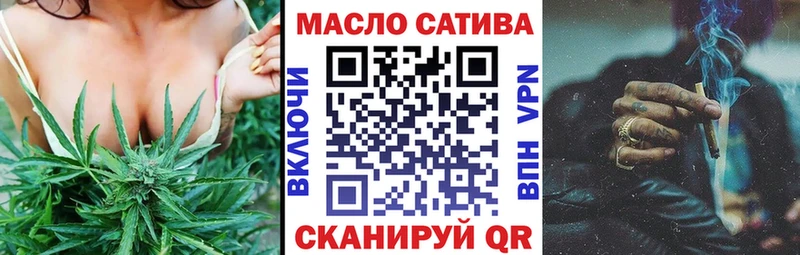 где купить наркоту  darknet какой сайт  Дистиллят ТГК концентрат  Кадников 